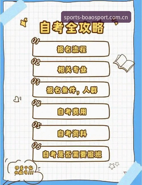 博澳体育版本更新官方下载 博澳体育版本更新官方下载全流程详解,新手也能轻松搞定